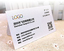 名片印刷,名片設計