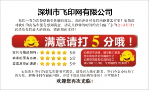 淘寶類名片模板下載