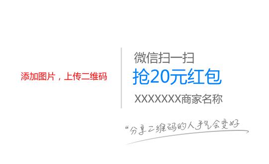 搶20元紅包名片設(shè)計模版模板下載