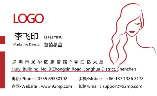 時尚美發(fā)名片設(shè)計模板下載