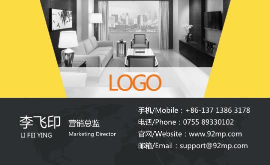 歐式簡約名片設計模板下載