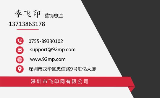 房產(chǎn)物業(yè)名片設(shè)計模板下載