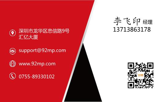 金融高端名片設(shè)計(jì)模板下載