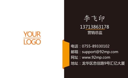 色調(diào)商務(wù)名片設(shè)計(jì)模板下載