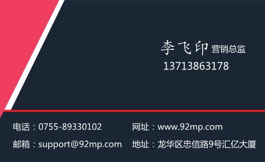 個(gè)性商務(wù)名片設(shè)計(jì)模板下載