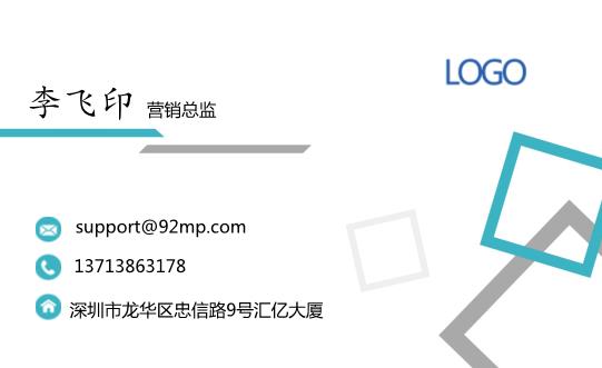 簡潔新穎中英文名片設計模板下載