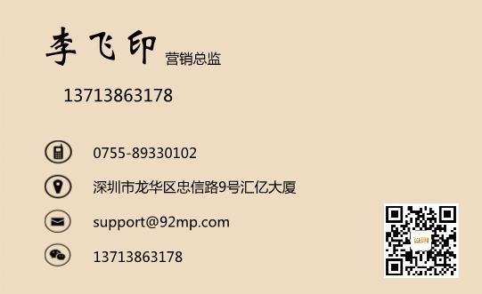 個性花藝名片設計模板下載