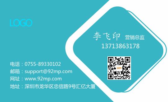 維修師傅的名片設(shè)計(jì)模板下載