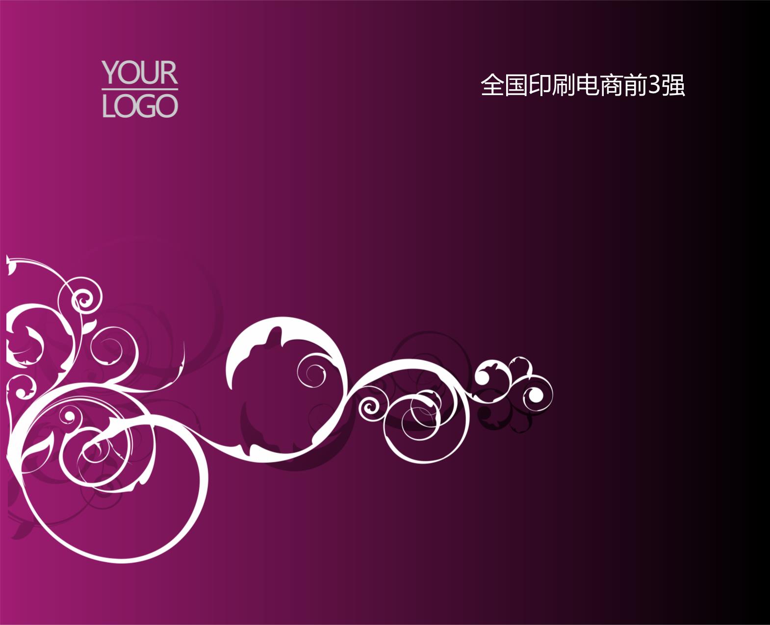 紫色知名品牌展示鼠標墊模板下載