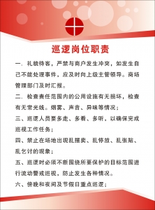 企業(yè)通用4宣傳單