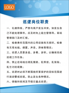 企業(yè)通用5宣傳單