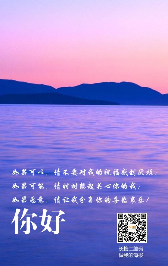 奮斗挑戰(zhàn)海報模板下載