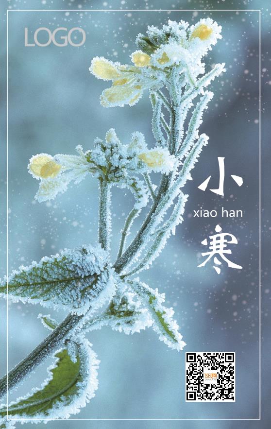 綠色簡約大氣小寒節(jié)氣模板下載