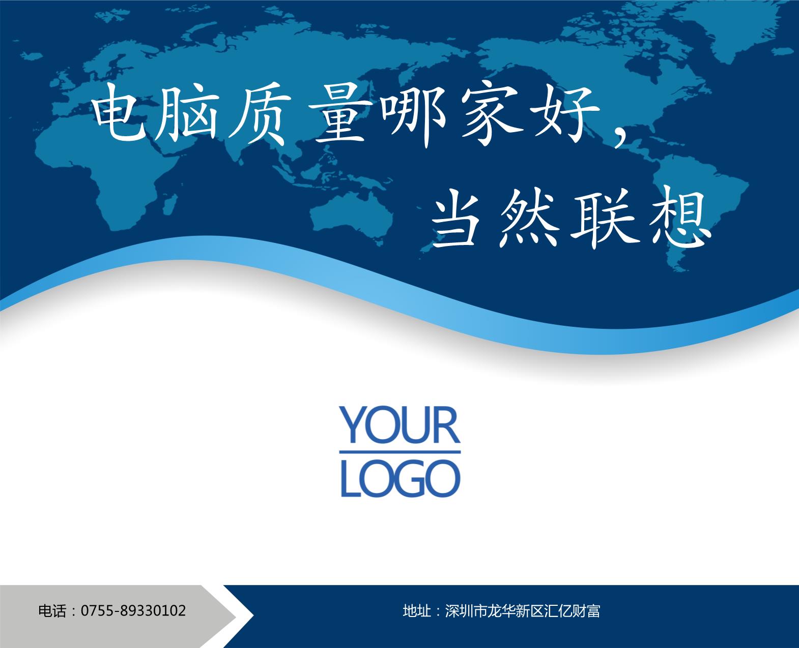 藍色電腦行業鼠標墊模板下載