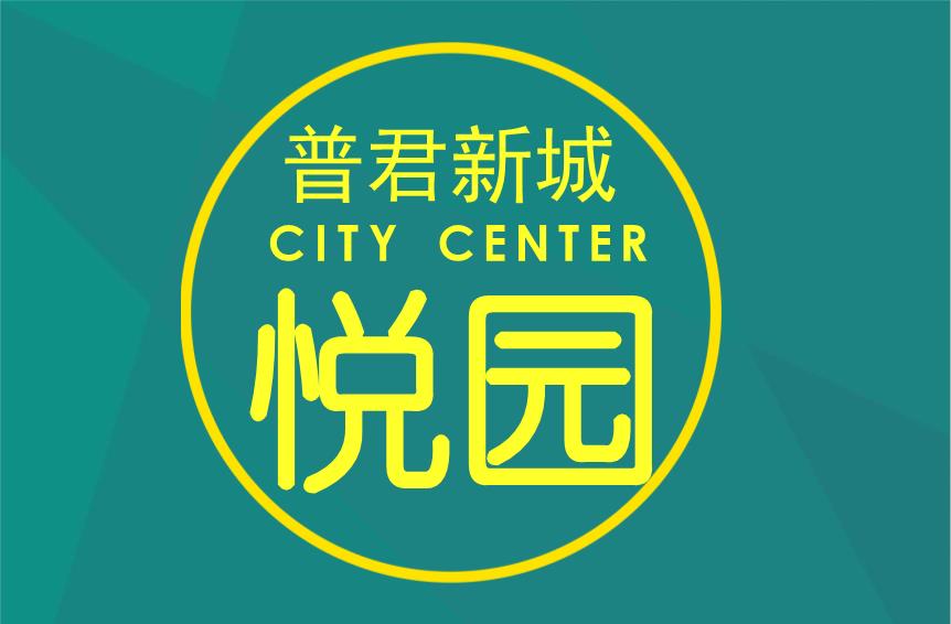 綠色房地產物業不干膠模板下載