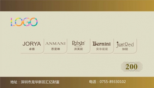 金色高檔素雅會(huì)所優(yōu)惠券模板下載