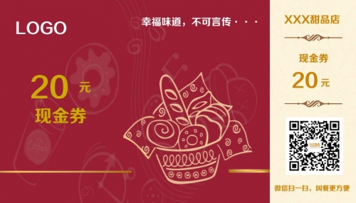 紅色甜點(diǎn)店優(yōu)惠券模板下載