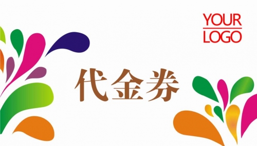 彩色通用創(chuàng)意優(yōu)惠券模板下載