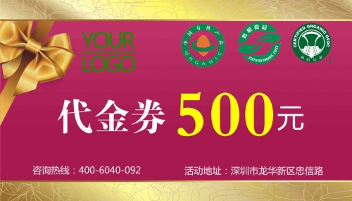 粉紅色安華衛浴瓷磚代金券優惠券