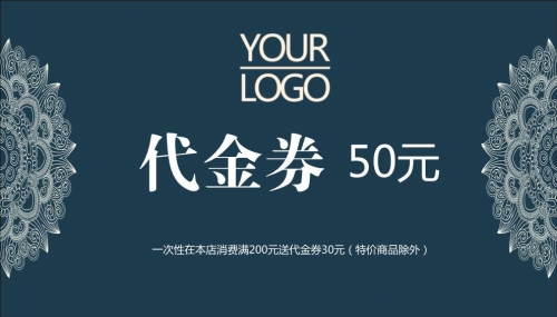 藍(lán)色簡(jiǎn)潔抵用代金券優(yōu)惠券模板下載