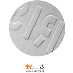 飛印網名片印刷擊凸工藝 飛印網名片印刷擊凸工藝