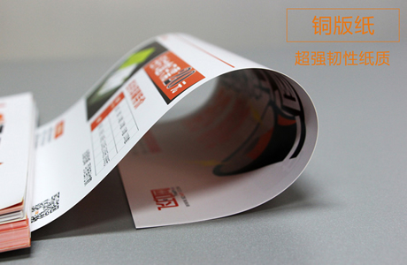 飛印網(wǎng)彩頁(yè)印刷注意4個(gè)事項(xiàng) 飛印網(wǎng)彩頁(yè)印刷注意4個(gè)事項(xiàng)