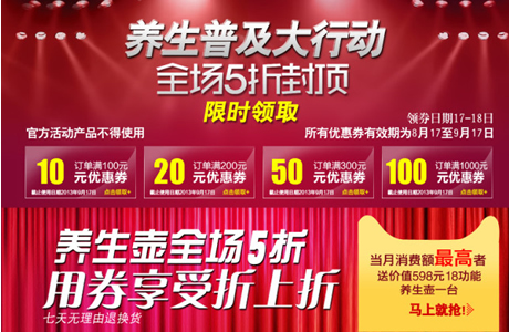 飛印網提醒您優惠券內容不要過于繁雜 飛印網提醒您優惠券內容不要過于繁雜