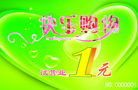 飛印網提醒您不要使用太小面額的優惠券 飛印網提醒您不要使用太小面額的優惠券