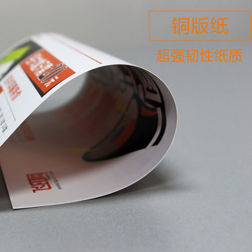 飛印網(wǎng)彩頁(yè)性?xún)r(jià)比高 飛印網(wǎng)彩頁(yè)性?xún)r(jià)比高