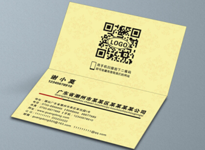 名片設(shè)計(jì)樣式折卡名片排版 名片設(shè)計(jì)樣式折卡名片排版