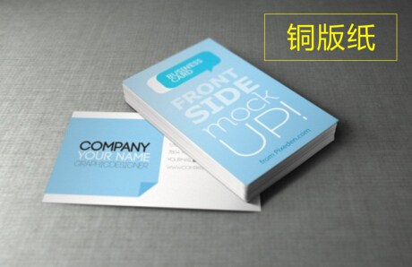 飛印網一般名片怎樣設置 飛印網一般名片怎樣設置