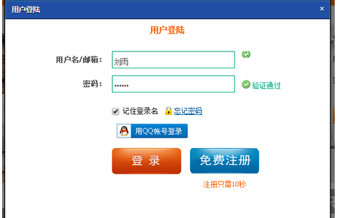 登錄飛印網(wǎng)賬號(hào)制作名片 登錄飛印網(wǎng)賬號(hào)制作名片
