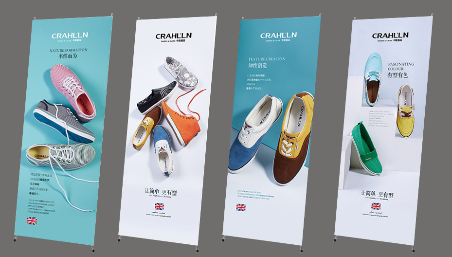 飛印網x展架正規尺寸是多少60*160cmX展架 飛印網x展架正規尺寸是多少60*160cmX展架