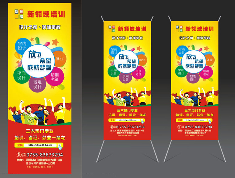 飛印網告訴你x展架是什么東西,什么是X展架 飛印網告訴你x展架是什么東西,什么是X展架