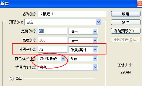 飛印網告訴你x展架分辨率要求多少,x展架 dpi 設置成多少 飛印網告訴你x展架分辨率要求多少,x展架 dpi 設置成多少