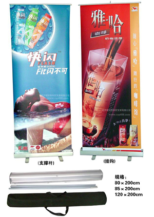 飛印網易拉寶標準尺寸,易拉寶尺寸是多少 飛印網易拉寶標準尺寸,易拉寶尺寸是多少