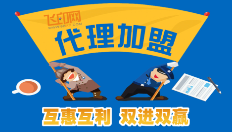 飛印網印刷代理加盟 飛印網印刷代理加盟