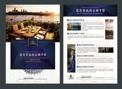 彩頁宣傳案例 彩頁宣傳案例