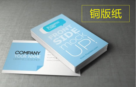 飛印網名片印刷辦公禮儀 飛印網名片印刷辦公禮儀