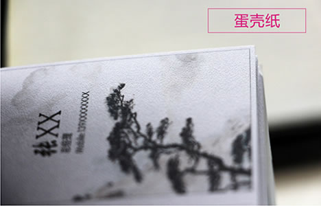 飛印網名片印刷接過名片一定要看 飛印網名片印刷接過名片一定要看