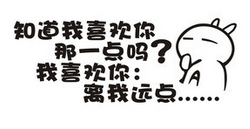 飛印網個性車貼 飛印網個性車貼