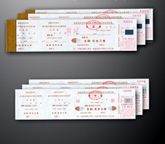 飛印網(wǎng)票據(jù)印刷 飛印網(wǎng)票據(jù)印刷
