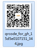 飛印名片設計器公眾號二維碼獲取6 飛印名片設計器公眾號二維碼獲取6