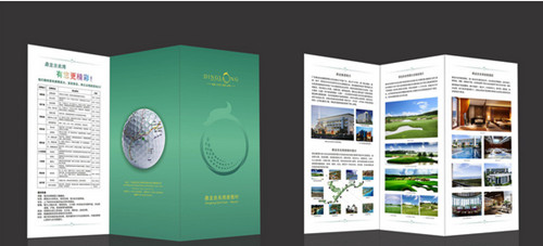 飛印網(wǎng)折頁(yè)印刷 飛印網(wǎng)折頁(yè)印刷