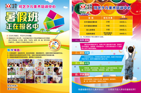 飛印網dm單印刷 飛印網dm單印刷