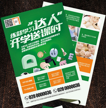 飛印網dm單印刷 飛印網dm單印刷