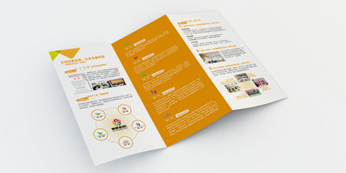 飛印網折頁印刷 飛印網折頁印刷