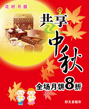 飛印網dm單印刷 飛印網dm單印刷