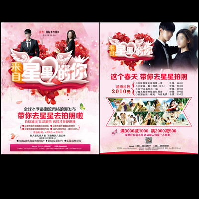 飛印網(wǎng)dm單印刷 飛印網(wǎng)dm單印刷