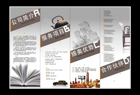 飛印網折頁印刷 飛印網折頁印刷